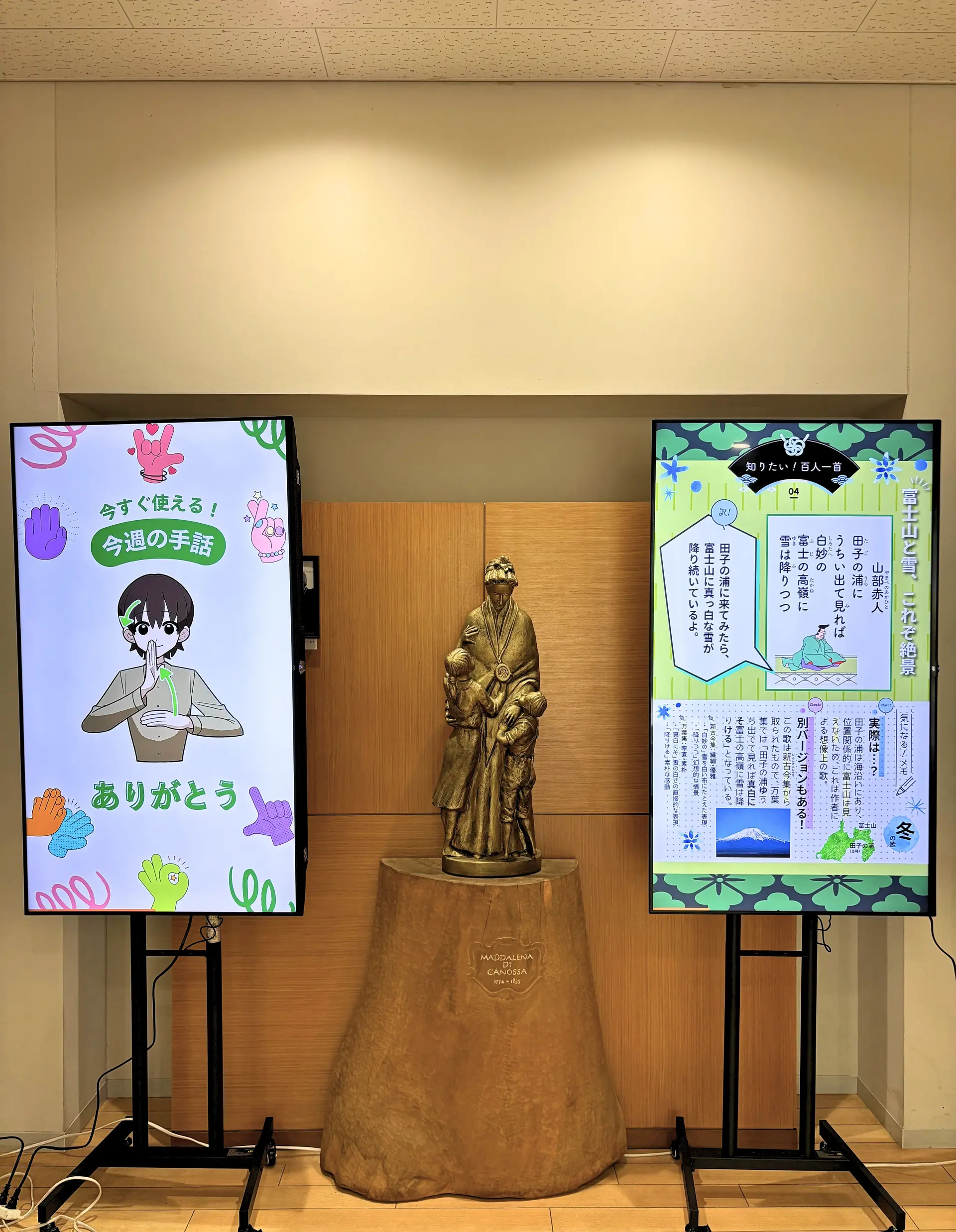 大口明光学園中学校・高等学校_第1校舎1Fエントランス_1
