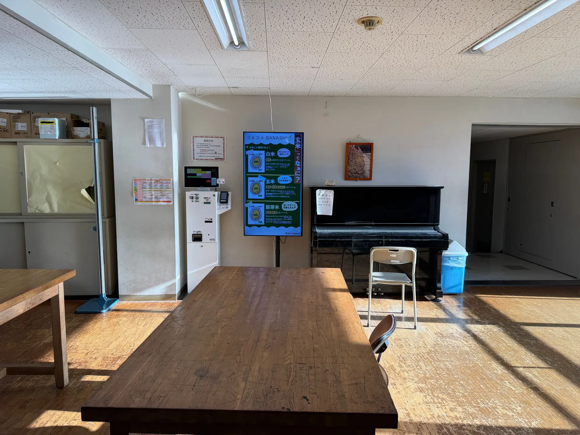 渋谷幕張_中学等2F_1