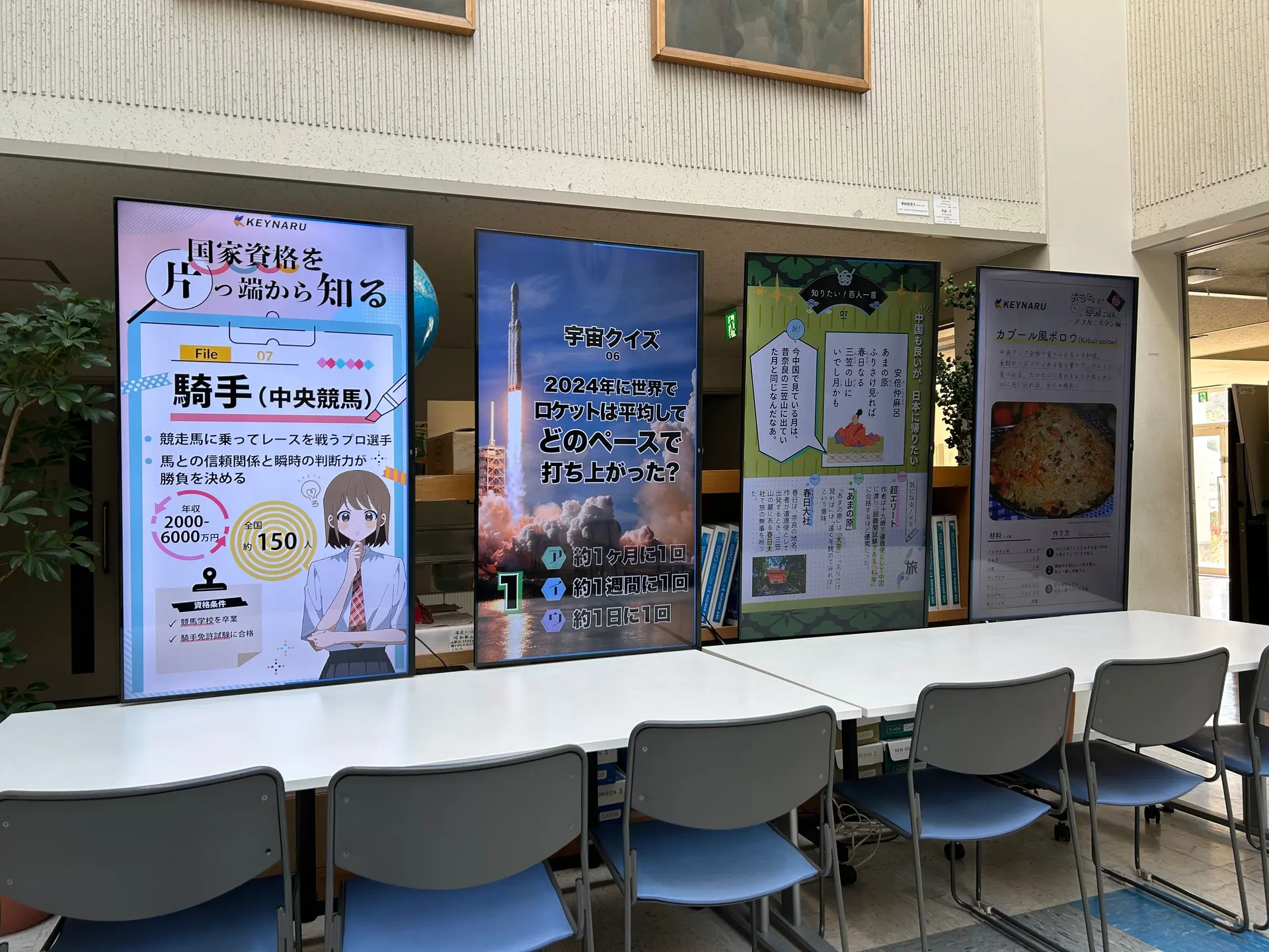 渋谷幕張_中学等ホール_1