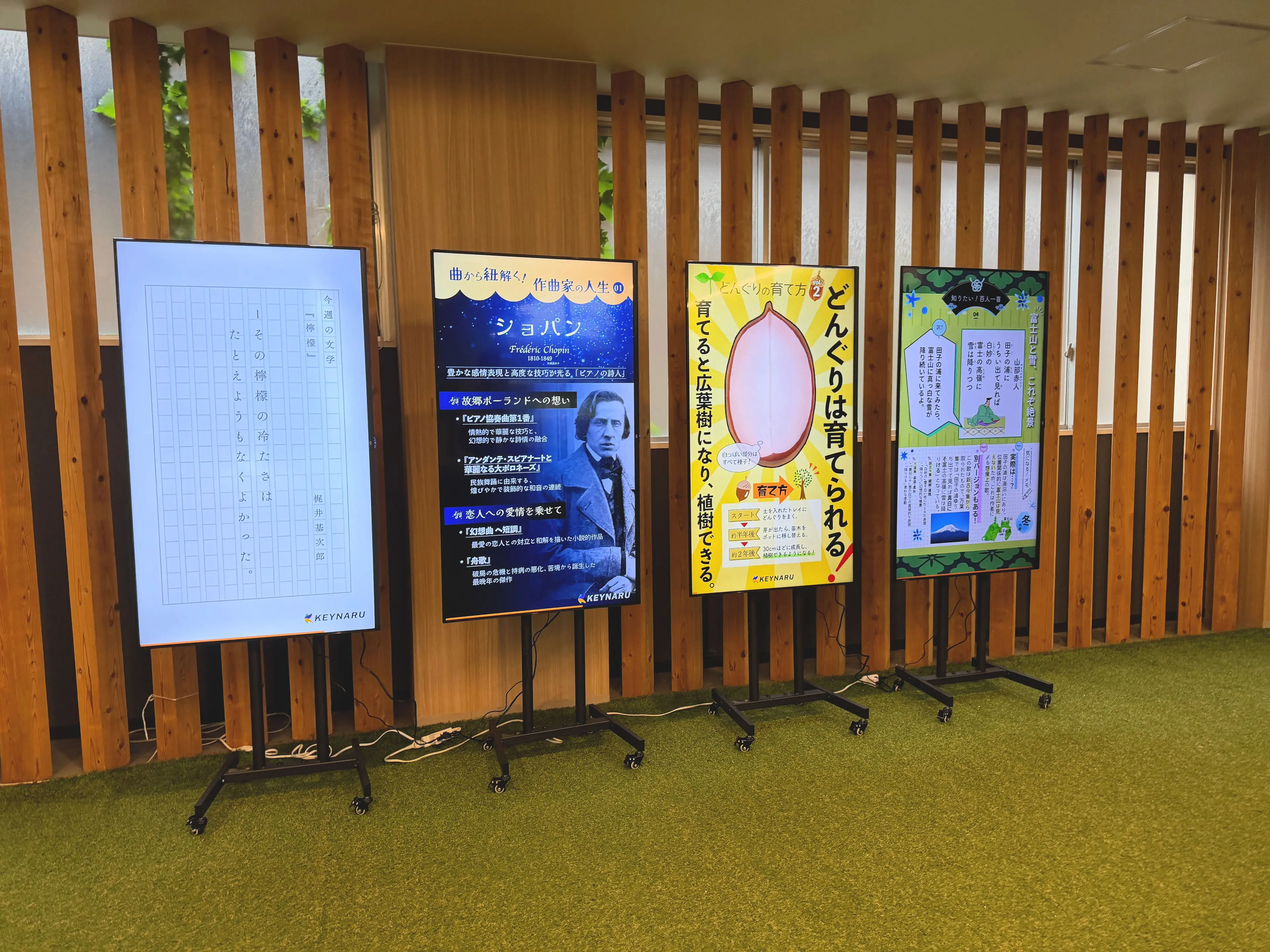 銀河学院中・高等学校
