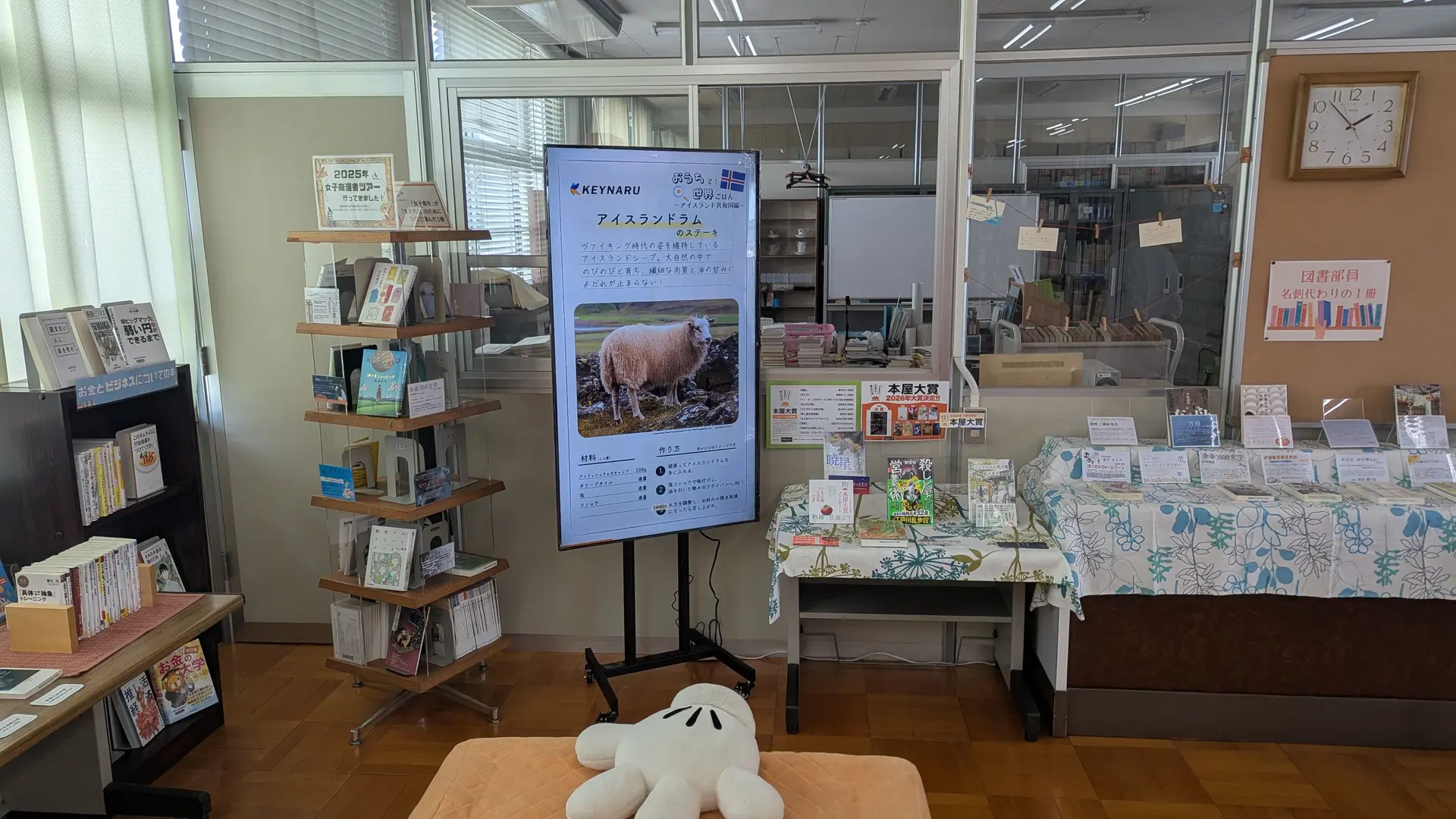 福岡女子商業_図書室_2.jpg