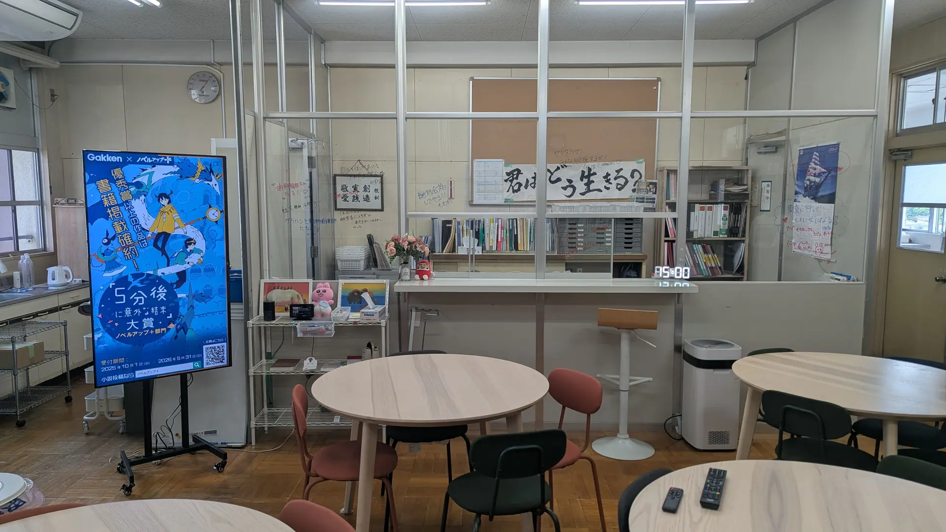 福岡女子商業_進路指導室_2.jpg