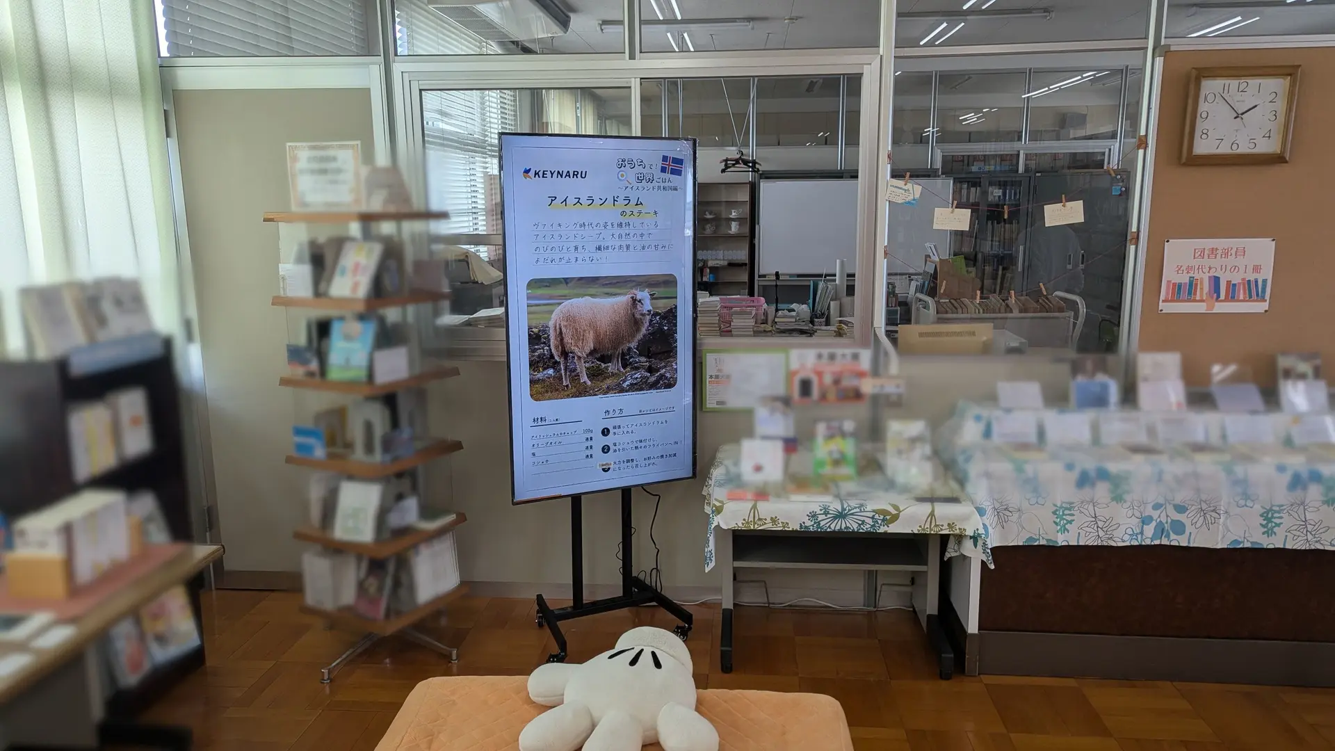 福岡女子商業_図書室_2.jpg