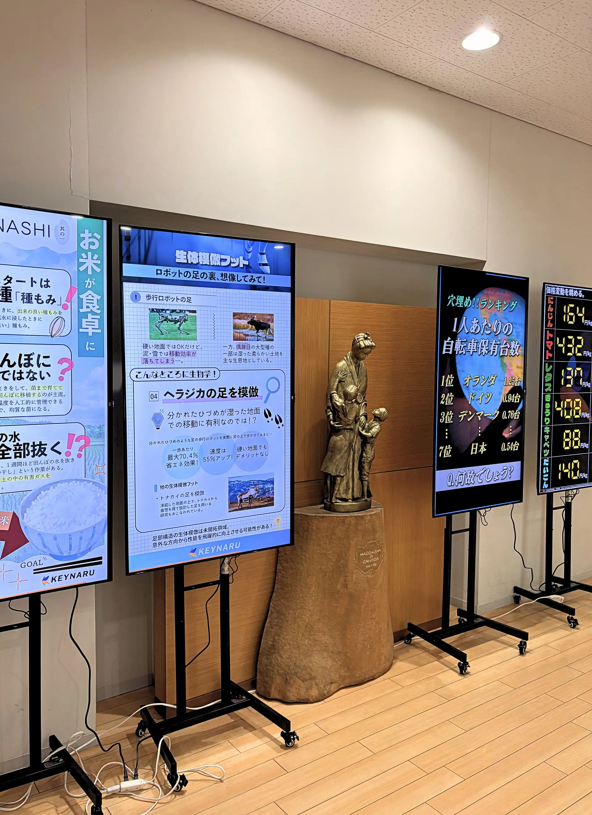 大口明光学園中学校・高等学校_第1校舎1Fエントランス_2