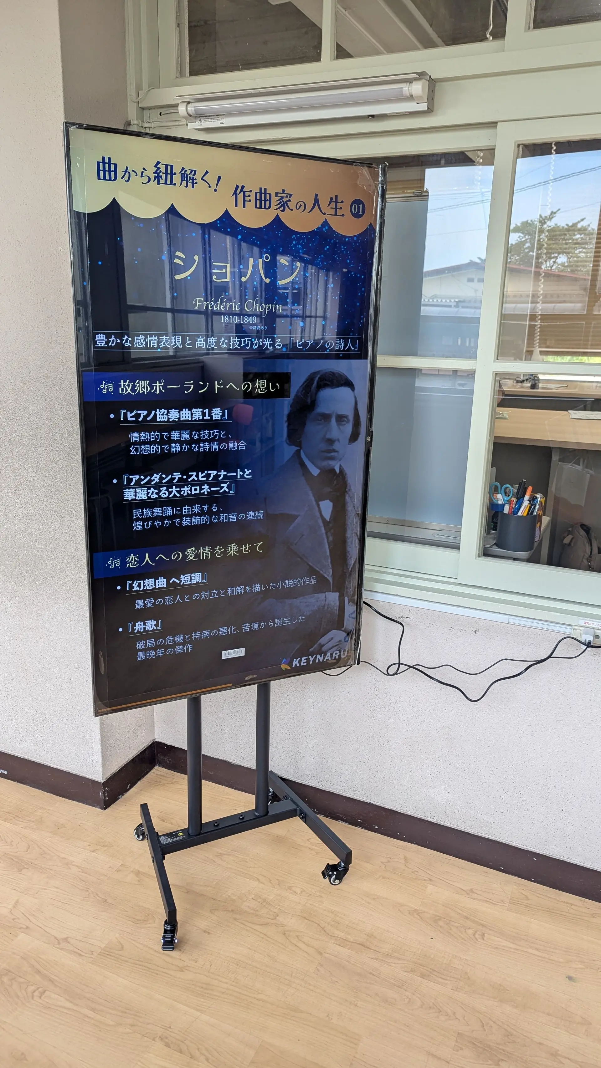 福岡女子商業_職員室前_1.jpg