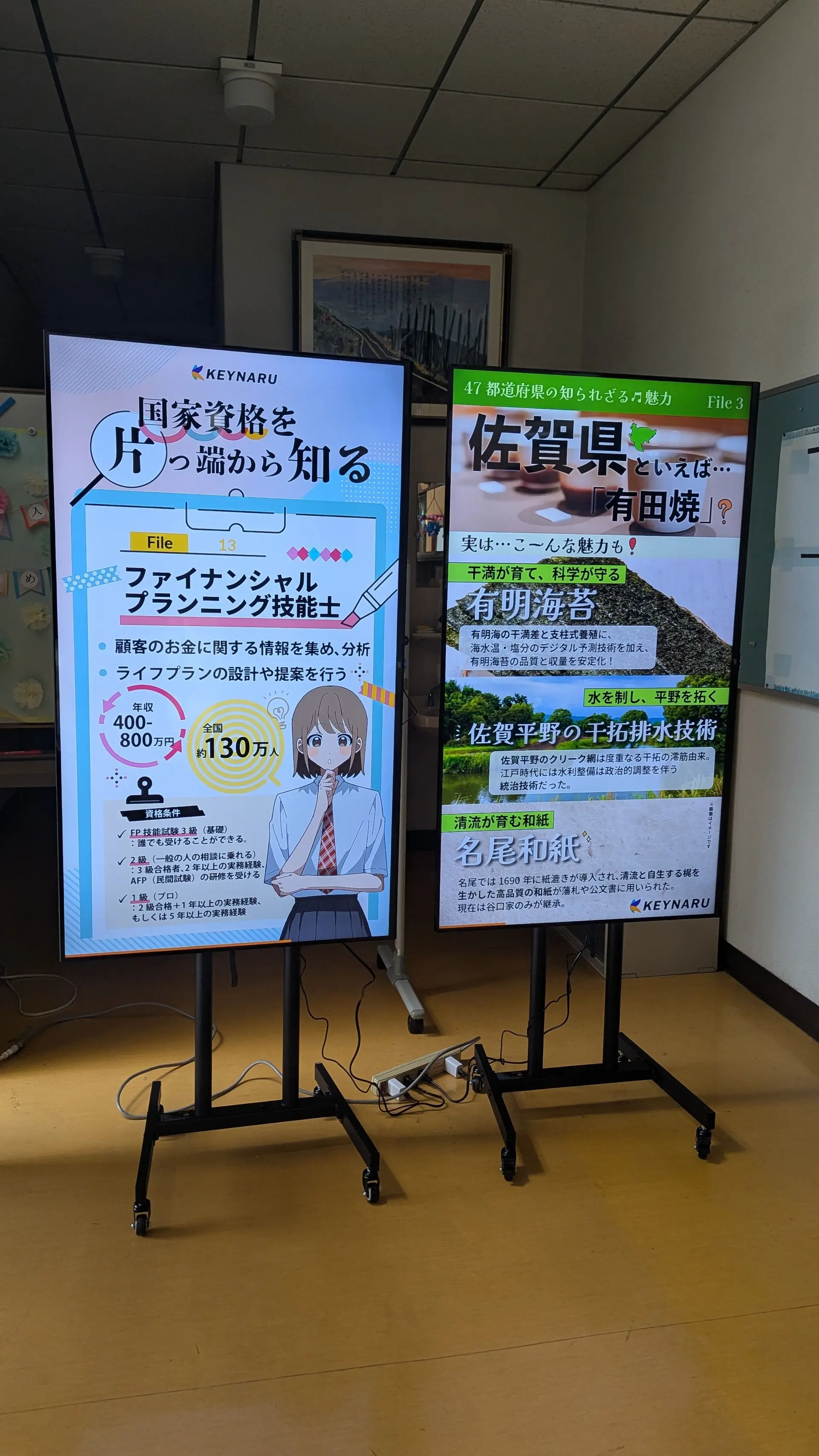 西南女学院_図書室前_1.jpg