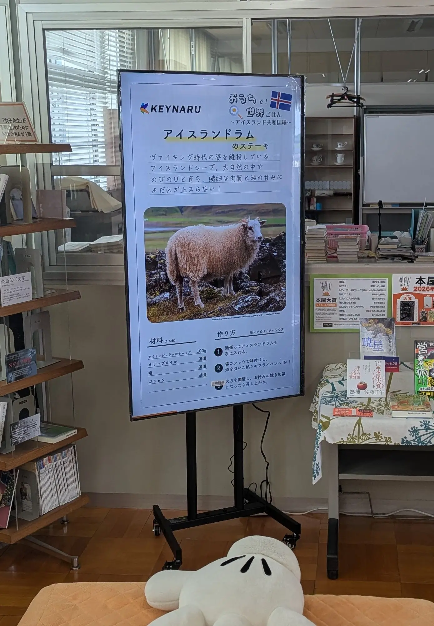 福岡女子商業_図書室_1.jpg